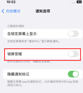 苹延寿果维修分享iPhone主屏幕壁纸显得模糊怎么办