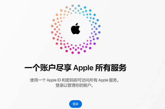 延寿iPhone维修中心分享iPhone下载应用时重复提示输入账户密码怎么办 