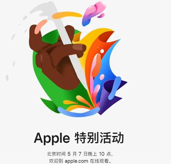 延寿延寿ipad维修服务点分享新款iPad Pro和iPad Air要来了