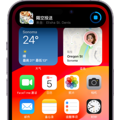 延寿apple维修服务分享两台iPhone靠近即可共享照片和视频 