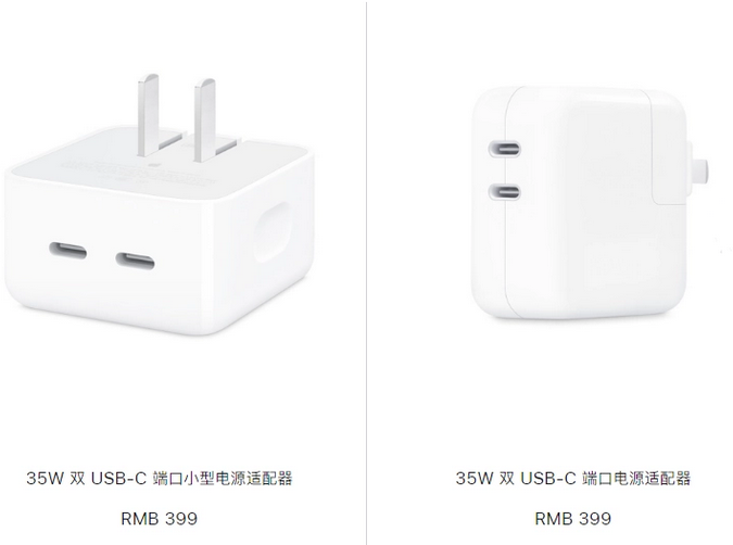 延寿苹果15服务店分享iPhone15系列会不会有35W有线充电