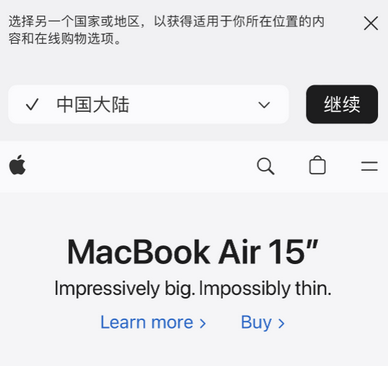 延寿apple授权维修如何将Safari浏览器中网页添加到桌面 