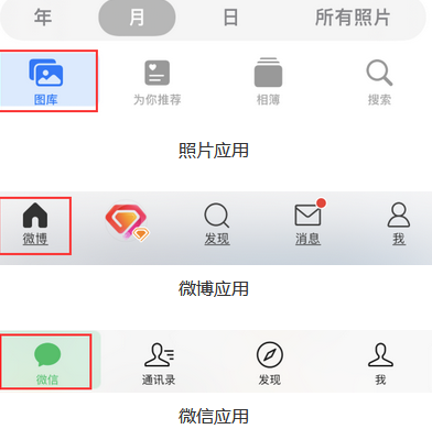 延寿苹果换屏维修分享iPhone屏幕上出现方块按钮如何隐藏