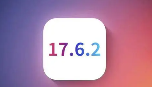 延寿苹果维修店铺分析iOS 17.6.2即将发布 