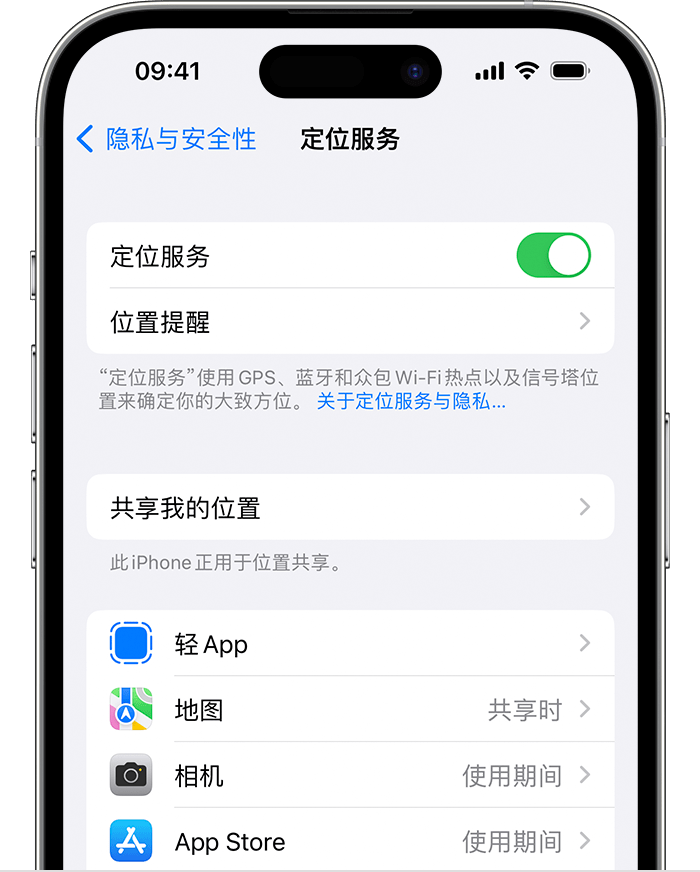 延寿苹果维修网点分享如何在iPhone上阻止个性化广告投放 