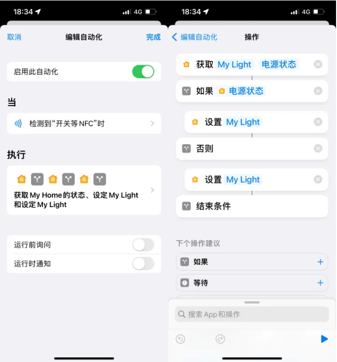 延寿苹果14服务点分享iPhone14中NFC功能的使用场景及使用方法 