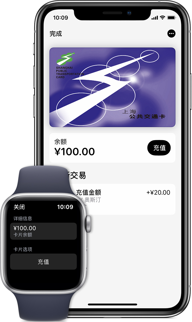 延寿苹果手机维修分享:用 Apple Pay 刷交通卡有哪些优势？如何设置和使用？ 