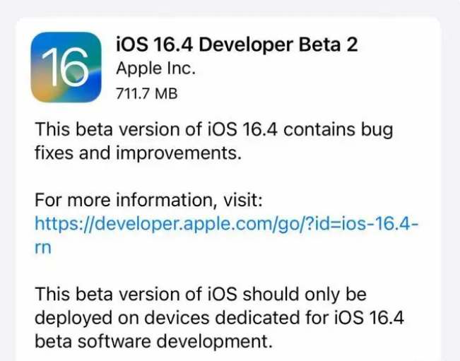 延寿苹果手机维修分享：iOS16.4 Beta2升级建议 