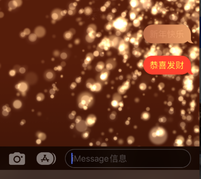 延寿苹果维修网点分享iPhone 小技巧：使用 iMessage 信息和红包功能 