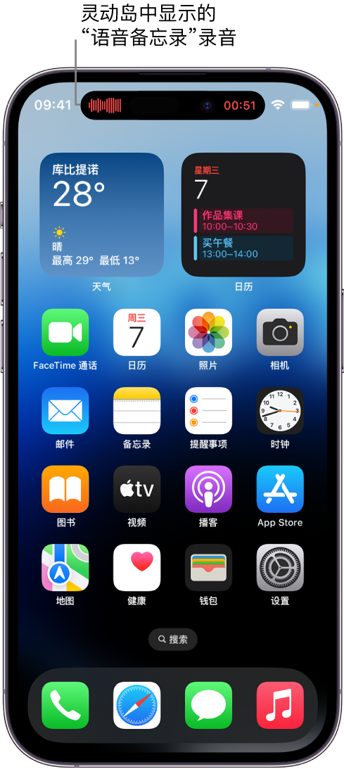 延寿苹果14维修分享在 iPhone 14 Pro 机型中查看灵动岛活动和进行操作 