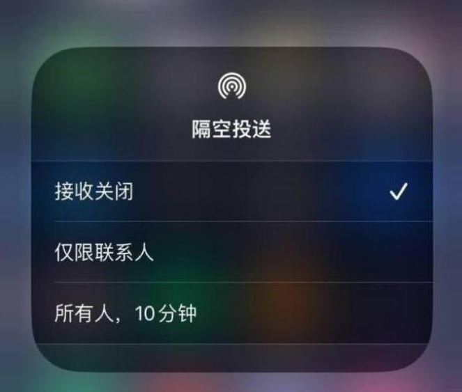 延寿苹果14维修分享iPhone 14 Pro如何开启隔空投送 