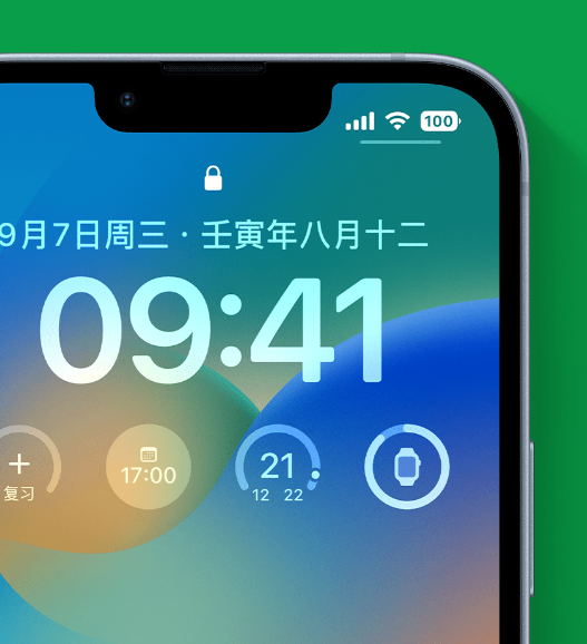 延寿苹果手机维修分享官方推荐体验这些 iOS 16 新功能 