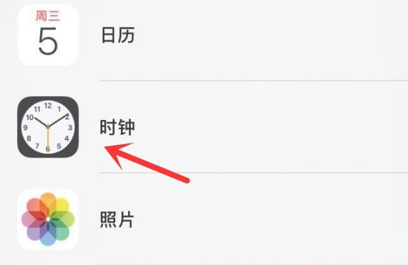 延寿苹果手机维修分享iPhone手机如何添加时钟小组件 