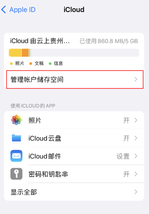 延寿苹果手机维修分享iPhone 用户福利 